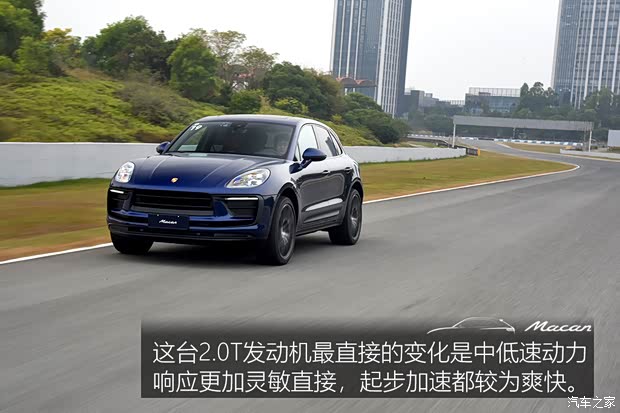 保时捷 Macan 2022款 Macan 2.0T 保时捷 Macan 2022款 Macan 2.0T