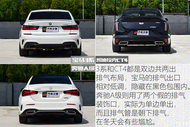 上汽通用凯迪拉克 凯迪拉克CT4 2020款 28T 精英型