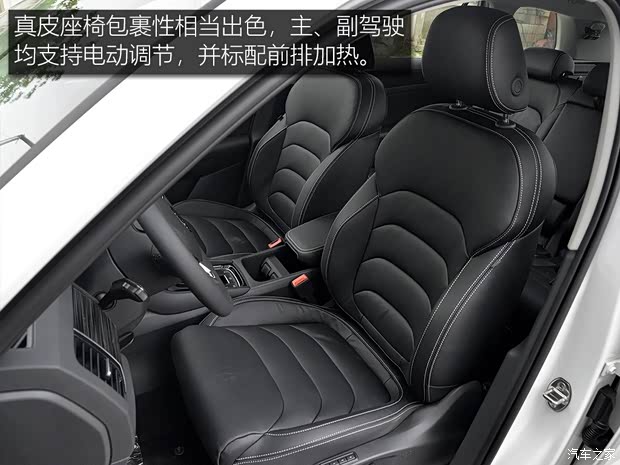 上汽斯柯达 柯迪亚克 2019款 改款 TSI330 7座两驱豪华优享版 国VI