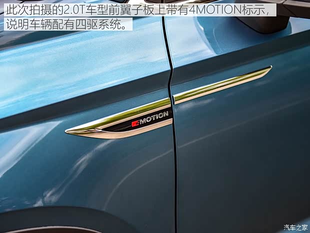 上汽大眾 途岳 2018款 基本型