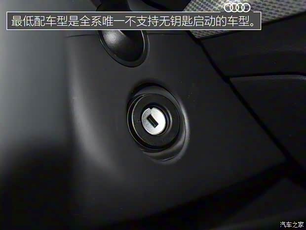 一汽-大众奥迪 奥迪Q2L 2020款 35 TFSI 进取动感型