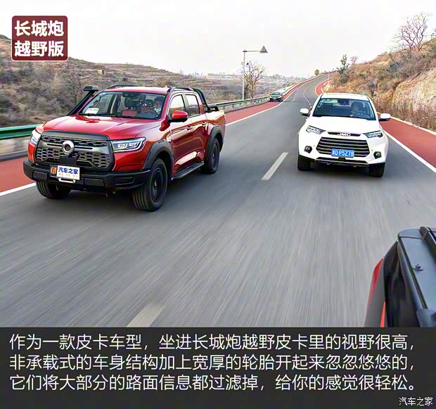 江铃汽车 域虎9 2020款 2.0T自动柴油四驱至尊型