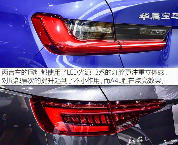 華晨寶馬 寶馬3系 2020款 325Li M運動套裝