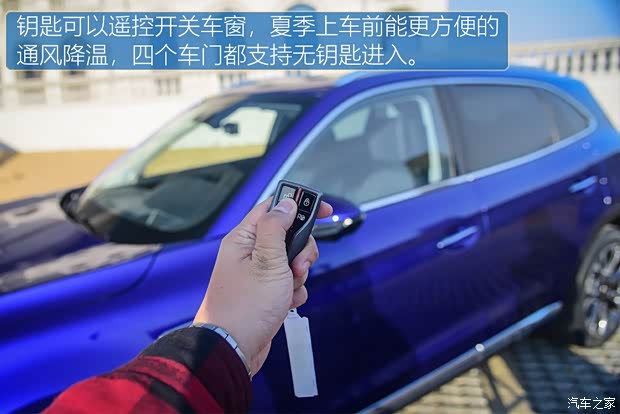 一汽紅旗 紅旗HS5 2019款 基本型