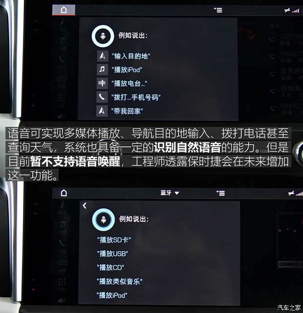 保时捷 Macan 2018款 Macan 2.0T