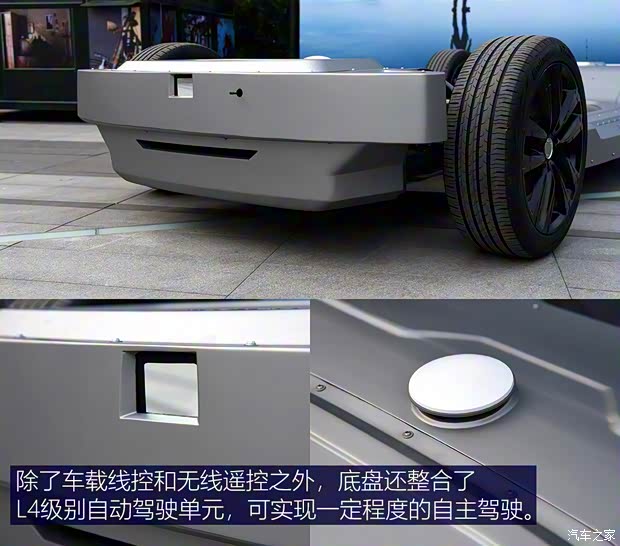 悠跑科技 UP SPACE 01 2022款 概念车 悠跑科技 UP SPACE 01 2022款 概念车