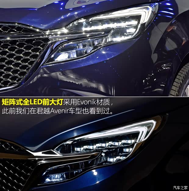 上汽通用別克 別克GL8 2019款 Avenir概念車