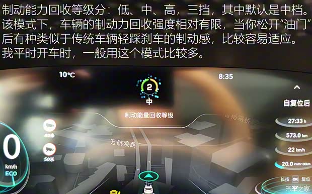 上汽集团 荣威MARVEL X 2018款 后驱版 上汽集团 荣威MARVEL X 2018款 后驱版