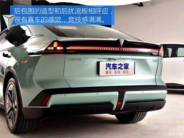 長(zhǎng)安深藍(lán) 長(zhǎng)安深藍(lán)SL03 2022款 712km 高配純電版