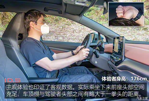 大众(进口) 大众ID.5 2022款 Pro 大众(进口) 大众ID.5 2022款 Pro