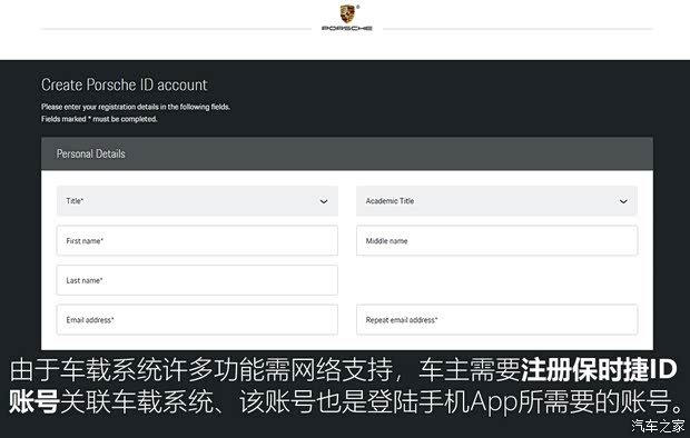 保时捷 Macan 2018款 Macan 2.0T