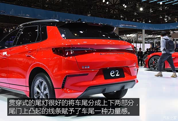 比亚迪 比亚迪e2 2019款 基本型