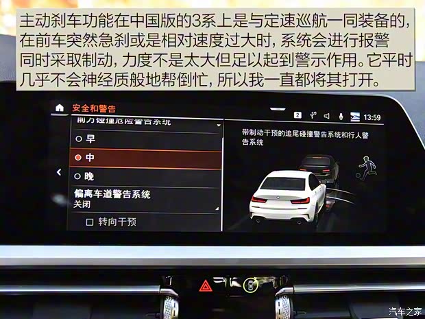 华晨宝马 宝马3系 2020款 325Li M运动曜夜版 华晨宝马 宝马3系 2020款 325Li M运动曜夜版