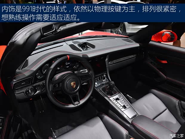保时捷 保时捷911 2019款 Speedster