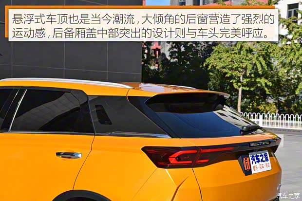 一汽奔騰 奔騰T77 2018款 基本型