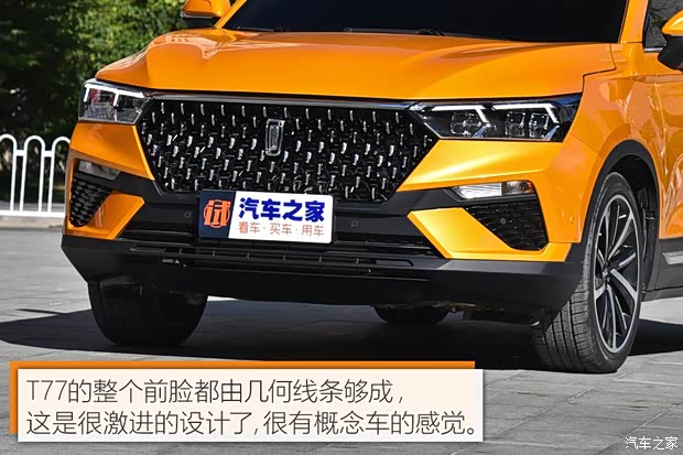 一汽奔騰 奔騰T77 2018款 基本型