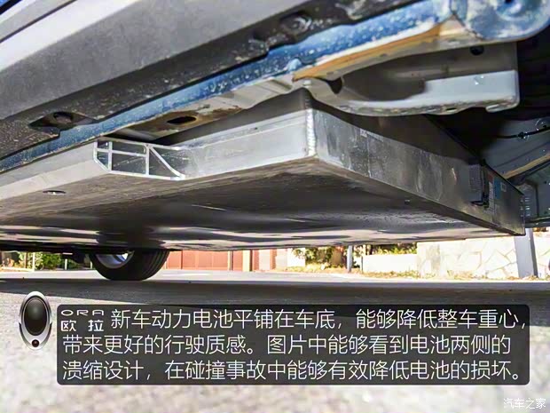 长城汽车 欧拉好猫 2021款 500km长续航 波塞冬版