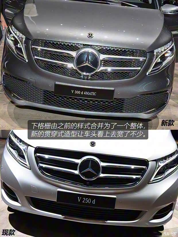 奔驰(进口) 奔驰V级(进口) 2020款 基本型