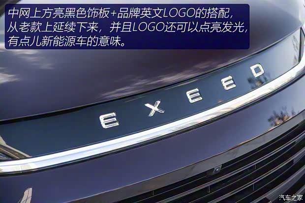 星途 星途TXL 2021款 1.6T 四驅星尊版