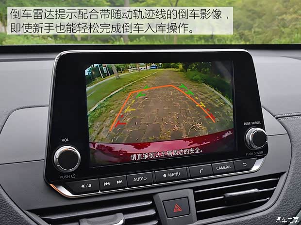 东风日产 天籁 2019款 2.0T XL Upper 智享版