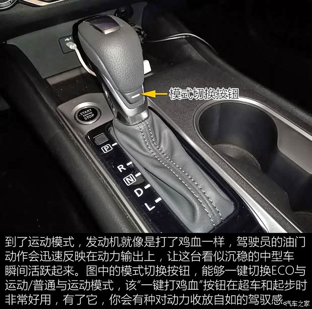 东风日产 天籁 2019款 2.0T XL Upper 智享版