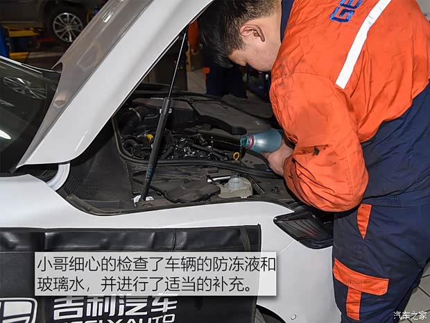 吉利汽车 博瑞GE 2018款 1.5T MHEV 耀尊版