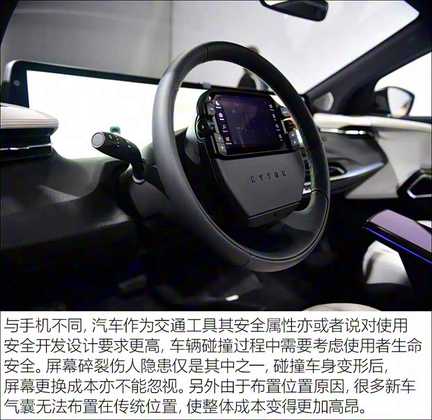 拜腾 BYTON M-Byte 2019款 基本型 拜腾 BYTON M-Byte 2019款 基本型