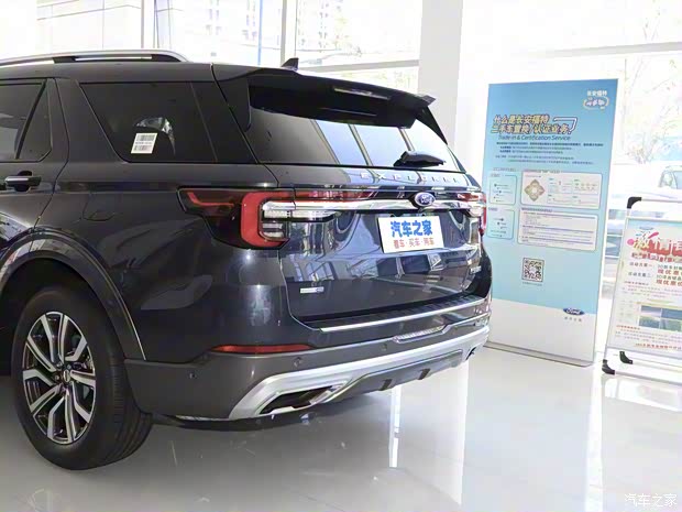 長(zhǎng)安福特 探險(xiǎn)者 2023款 EcoBoost 285 四驅(qū)鉑金版 7座