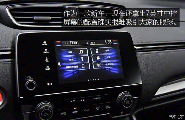 广汽本田 皓影 2020款 锐·混动 2.0L 两驱锐·尊贵版 广汽本田 皓影 2020款 锐·混动 2.0L 两驱锐·尊贵版