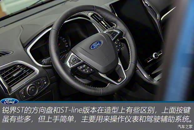 长安福特 锐界 2019款 ST 长安福特 锐界 2019款 ST