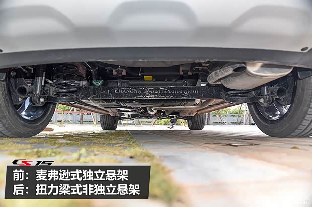 长安汽车 长安CS15 2019款 1.5L 自动旗舰型 长安汽车 长安CS15 2019款 1.5L 自动旗舰型