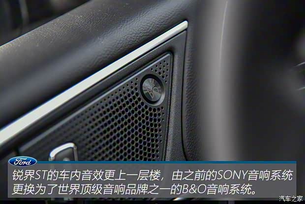长安福特 锐界 2019款 ST 长安福特 锐界 2019款 ST