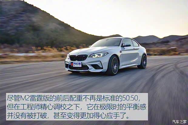 宝马M 宝马M2 2018款 M2 雷霆版 宝马M 宝马M2 2018款 M2 雷霆版