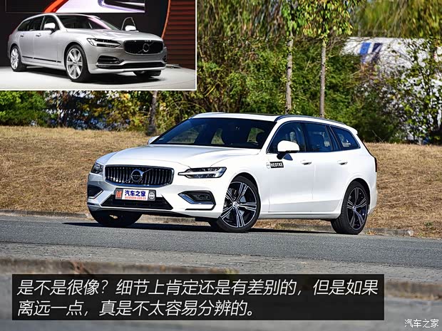 沃爾沃(進(jìn)口) 沃爾沃V60 2018款 T6 AWD