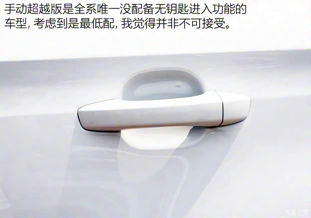 上汽集团 荣威RX5 2020款 20T 手动4G互联超越版