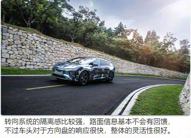 華人運通 高合HiPhi X 2021款 創(chuàng)始版6座