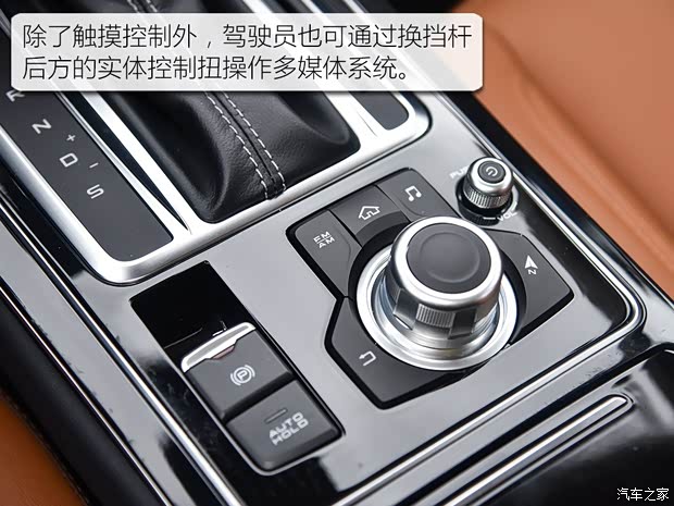 天津一汽 骏派D80 2018款 基本型