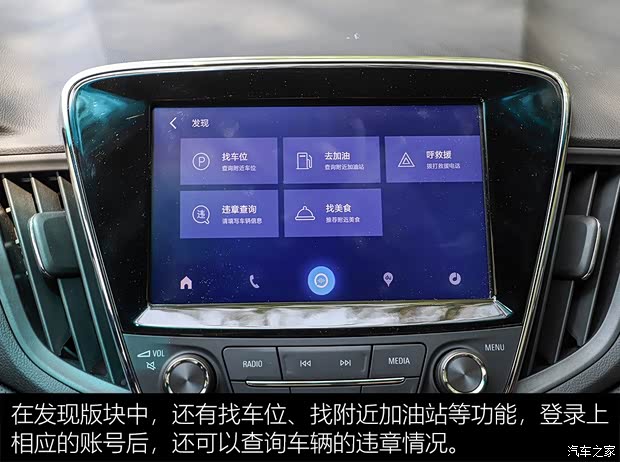 上汽通用雪佛兰 科鲁泽 2019款 RS 330T 自动痛快版 国VI