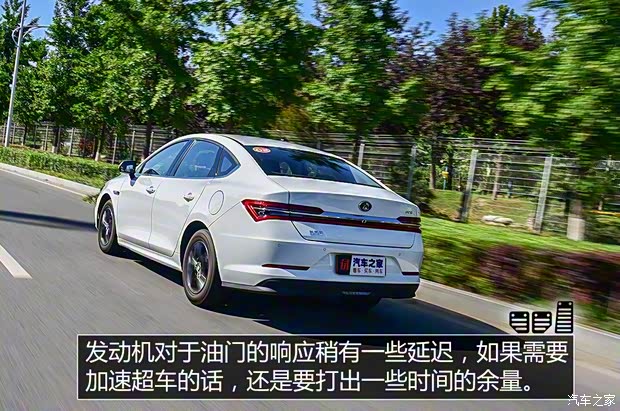 比亚迪 秦Pro 2019款 超能版 1.5TI 手动智联锋动型 国V 比亚迪 秦Pro 2019款 超能版 1.5TI 手动智联锋动型 国V