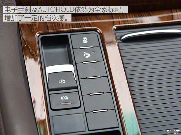 东风风行 风行M7 2019款 2.0T 自动旗舰型