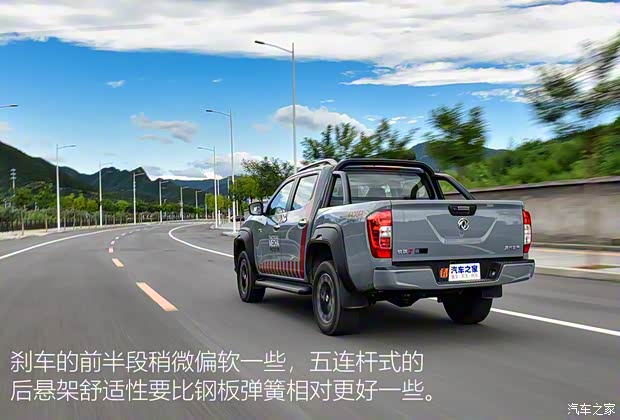 郑州日产 锐骐7 2022款 2.3T运动版自动四驱柴油标准型M9T 郑州日产 锐骐7 2022款 2.3T运动版自动四驱柴油标准型M9T