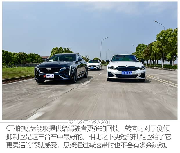 上汽通用凯迪拉克 凯迪拉克CT4 2020款 28T 精英型