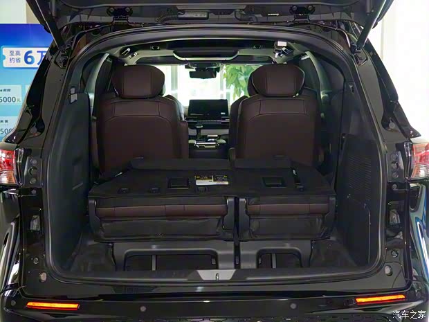 一汽豐田 格瑞維亞 2022款 高配版