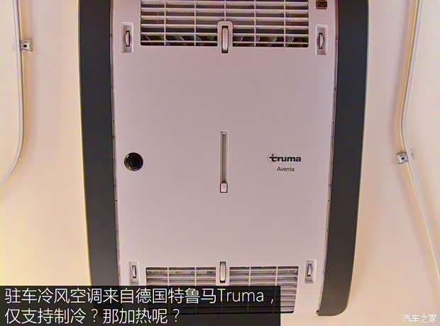 上汽大通 上汽大通V80 2018款 2.5T AMT傲运通长轴高顶6/7/10座