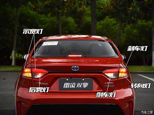 广汽丰田 雷凌 2019款 双擎 1.8H CVT运动版 国VI