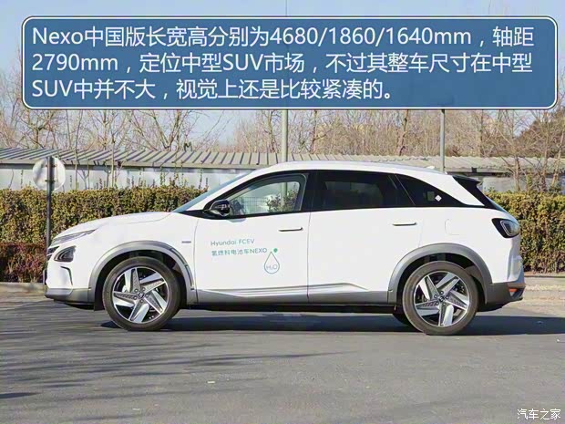 现代(进口) Nexo 2022款 中国版 现代(进口) Nexo 2022款 中国版