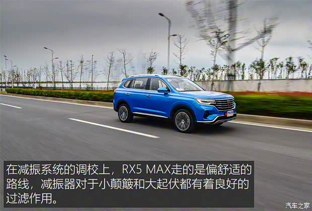 上汽集團(tuán) 榮威RX5 MAX 2019款 300TGI 自動(dòng)智能座艙旗艦版