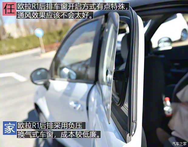 长城汽车 欧拉R1 2019款 351km 灵趣版 长城汽车 欧拉R1 2019款 351km 灵趣版