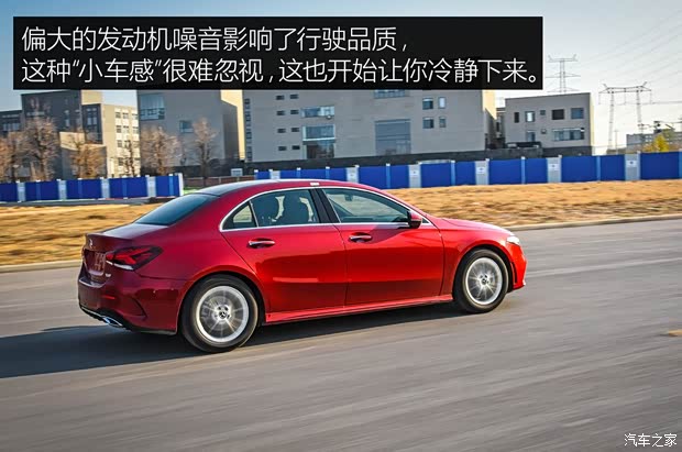 北京奔馳 奔馳A級 2019款 A 200 L 運動轎車