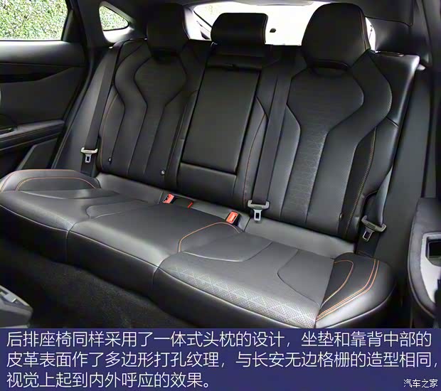 长安汽车 长安UNI-V 2022款 2.0T 运动版 长安汽车 长安UNI-V 2022款 2.0T 运动版